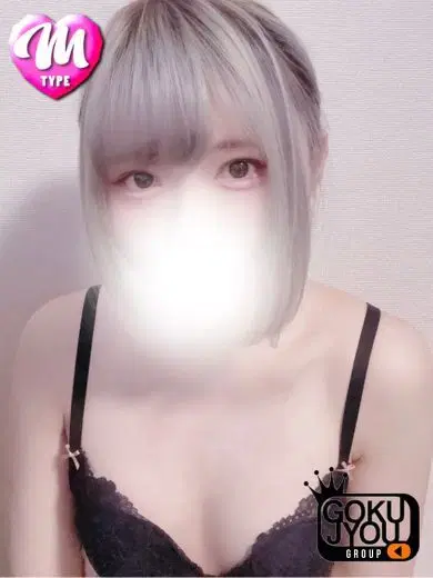 あおい