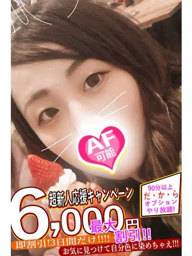 ゆん