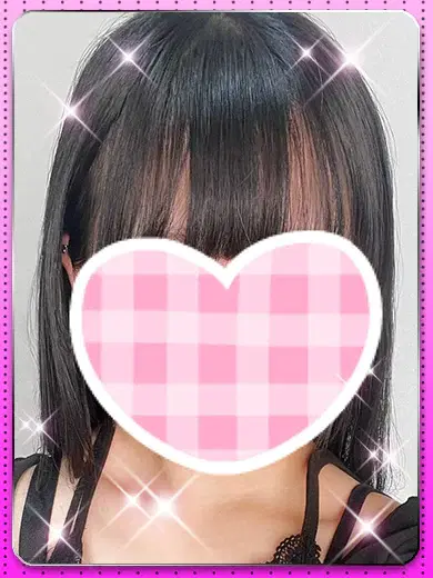 みの