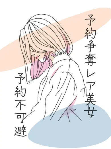 しのぶ