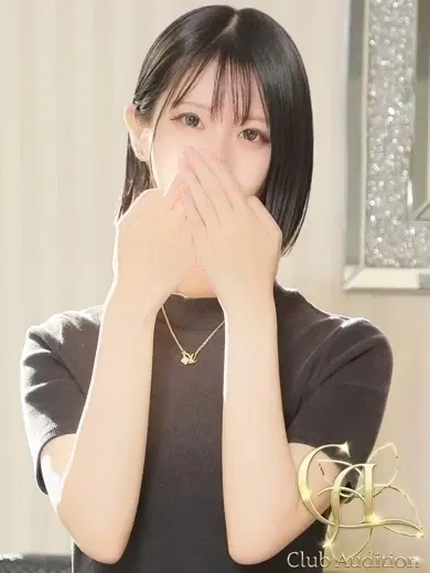 あくび