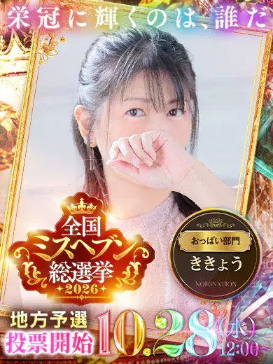 桔梗