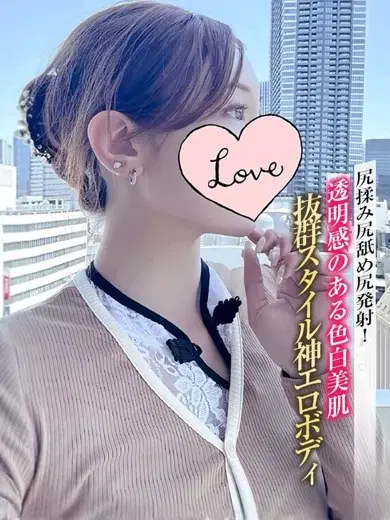 蓮華