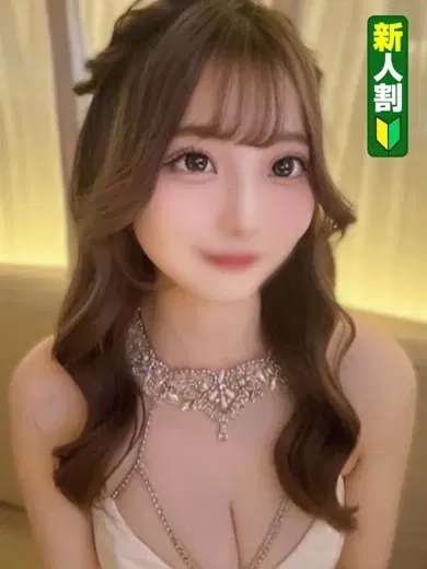 なり