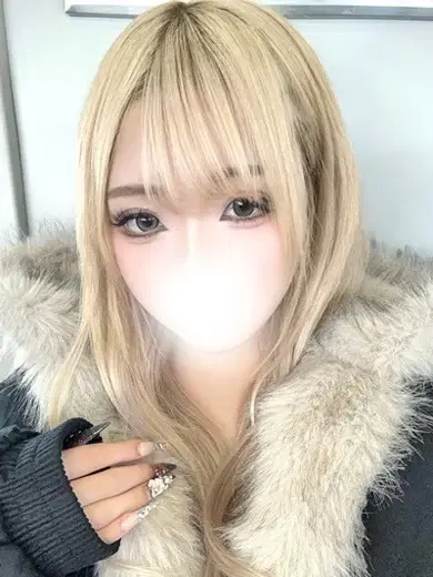 える