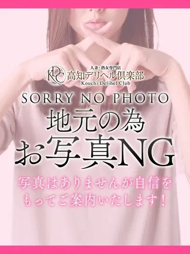 麻友