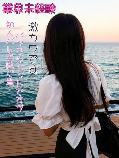 つき