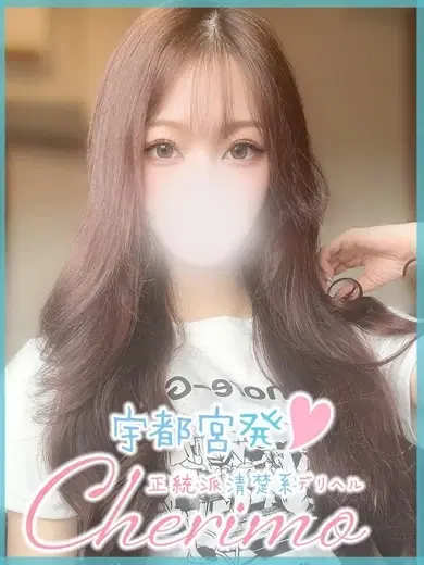 ここね