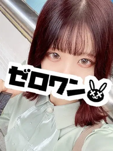 ねね