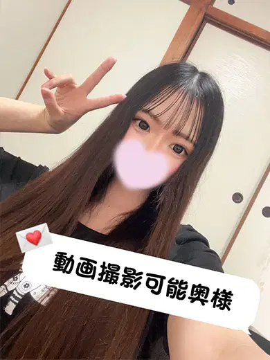 ねね