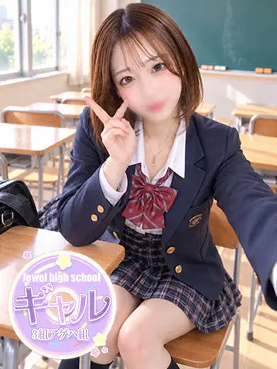まいな