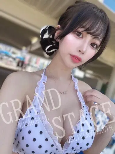 KAEDE