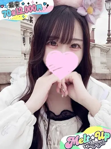 みぃ