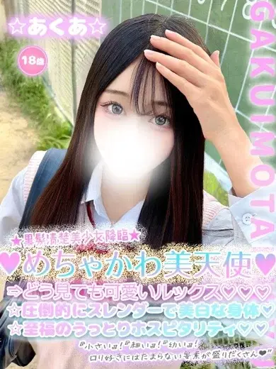 あくあ