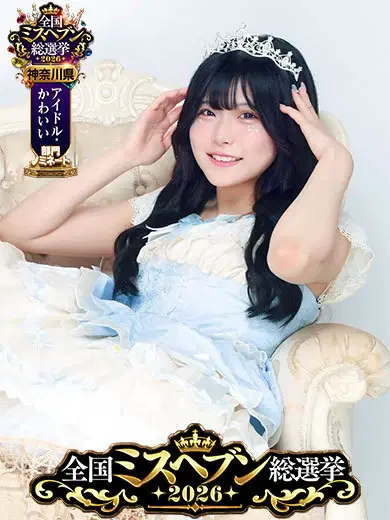 つくし