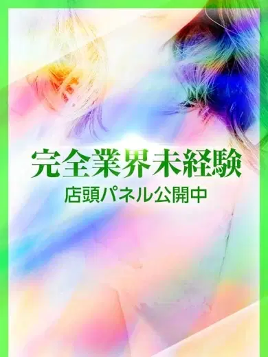 エレナ