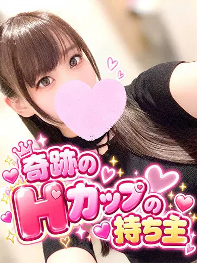 つばさ