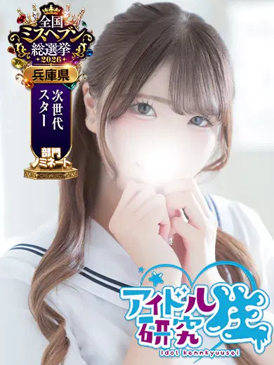 ぬう