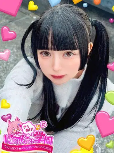 カゴメ