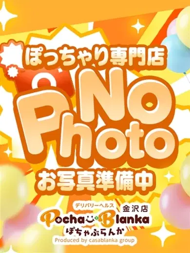 ゆずき