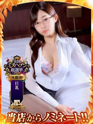 西園寺かおり