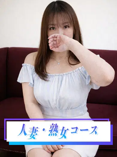 麻尋