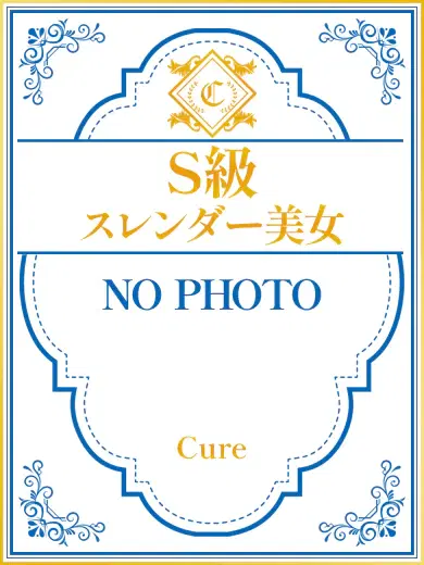 はな