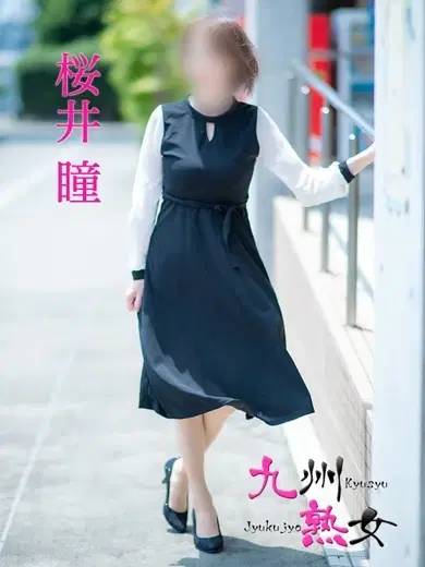 桜井瞳