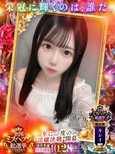 結菜