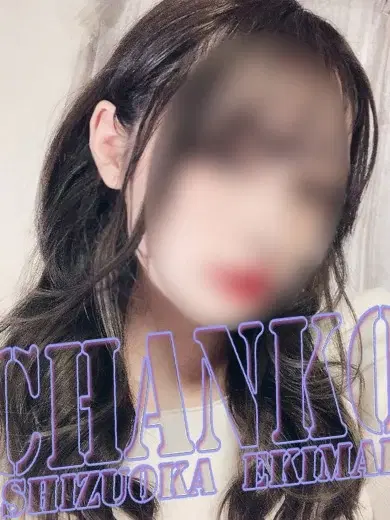 えいな