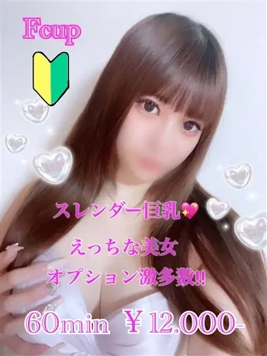 まりか