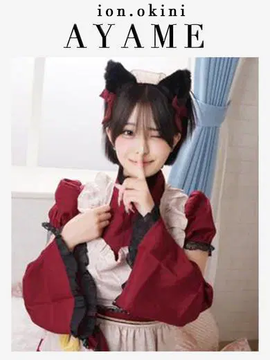 あやめ