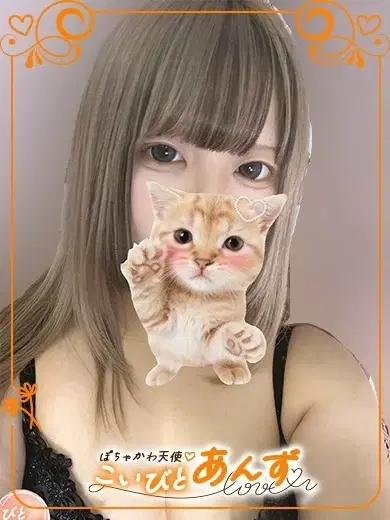 ここあ