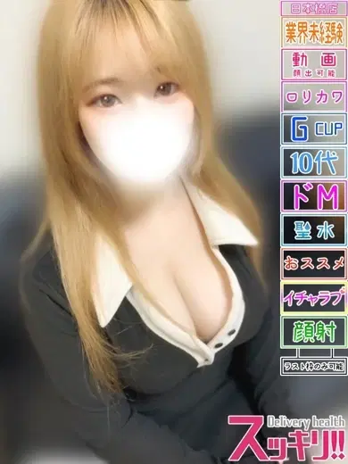 もも