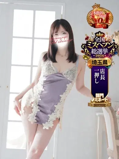 まゆ