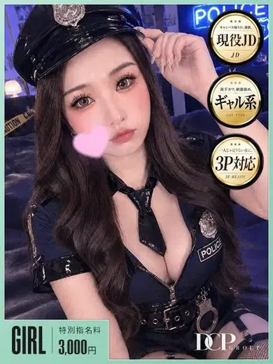 もね