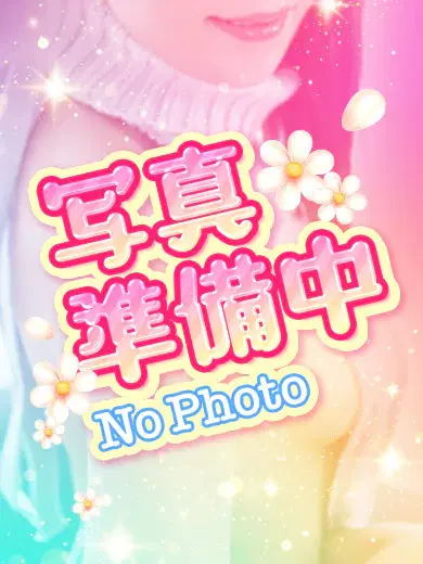 みらい
