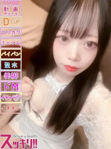 るみ