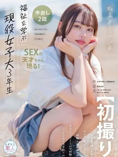 はく