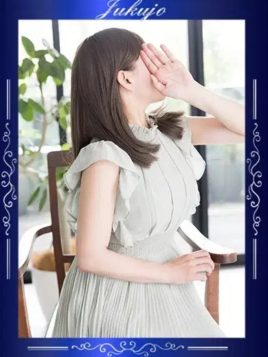 くみ