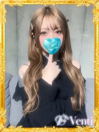 める