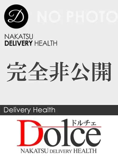 えま