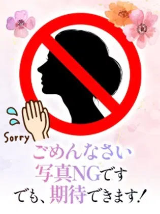 堀内和香