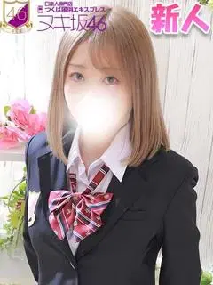 森川まりあ