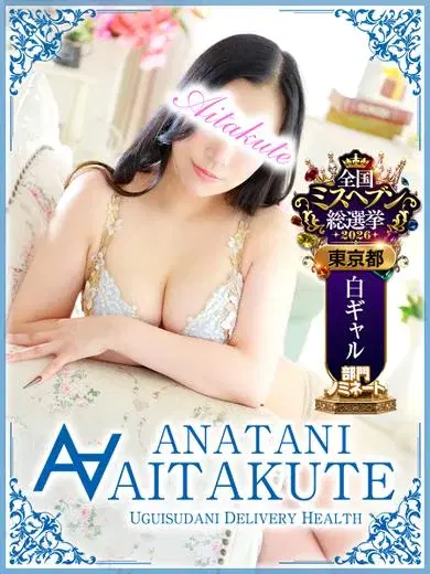 葉月