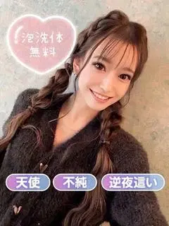 りぜ