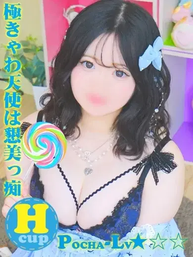 らん