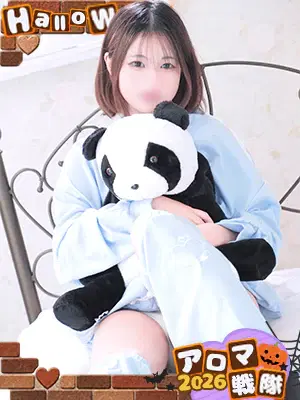 ねおん