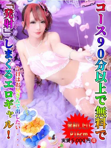 あやみん