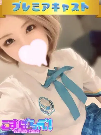 みるく
